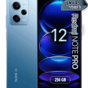 טלפון סלולרי Xiaomi Redmi Note 12 Pro 5G 256GB 8GB RAM